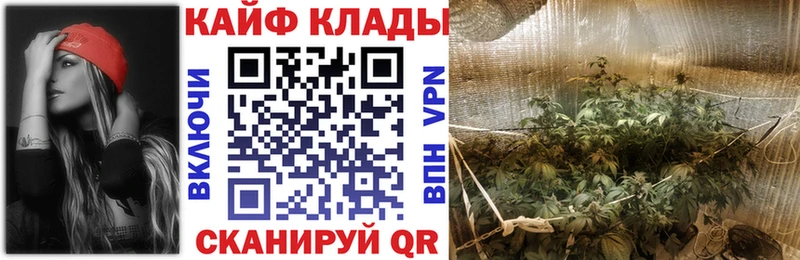 Купить наркотик Тихорецк МАРИХУАНА КОКАИН ГАШ A PVP Меф мяу мяу