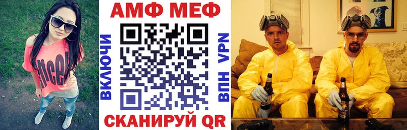АМФ 98% Тихорецк