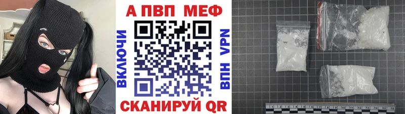 Alpha PVP крисы CK  хочу   Тихорецк 