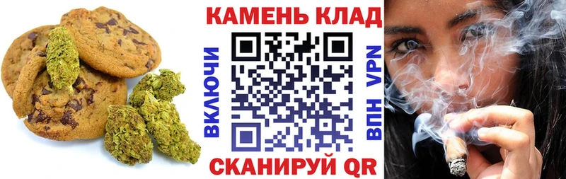 Cannafood марихуана  Тихорецк 
