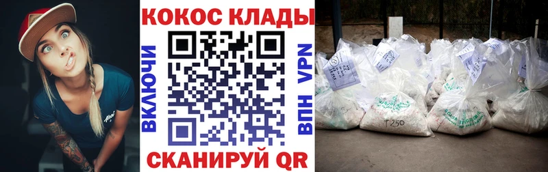 цены наркотик  Тихорецк  КОКАИН 99% 
