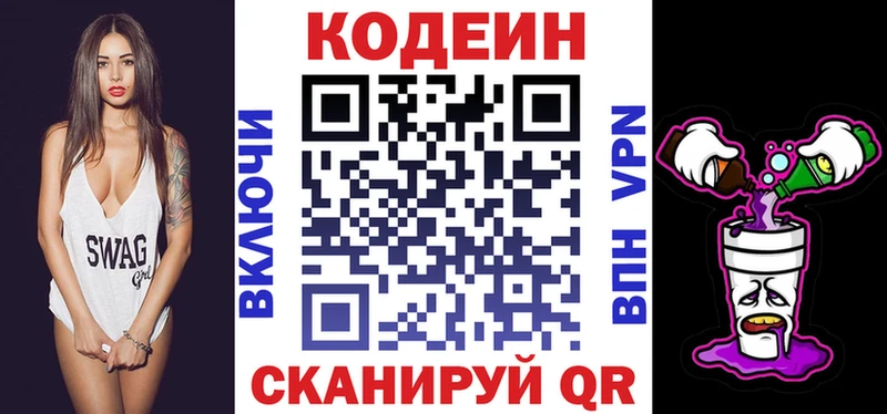где найти наркотики  Тихорецк  Codein Purple Drank 