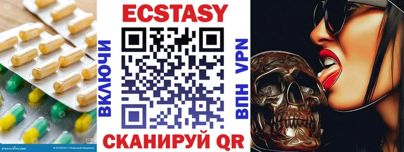 купить закладку  Тихорецк  Экстази louis Vuitton 