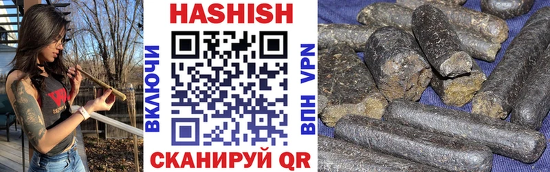 ГАШИШ гарик  Тихорецк 