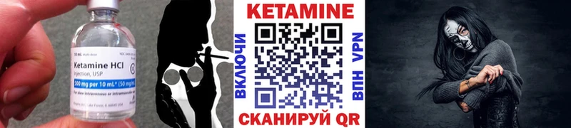 blacksprut ссылки  даркнет сайт  Тихорецк  КЕТАМИН ketamine 
