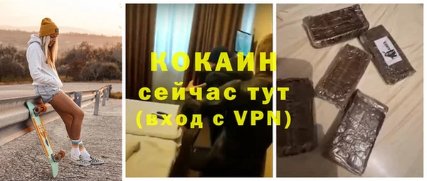 бошки Магас