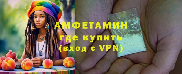 меф VHQ Абдулино