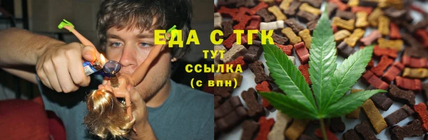 бошки Магас