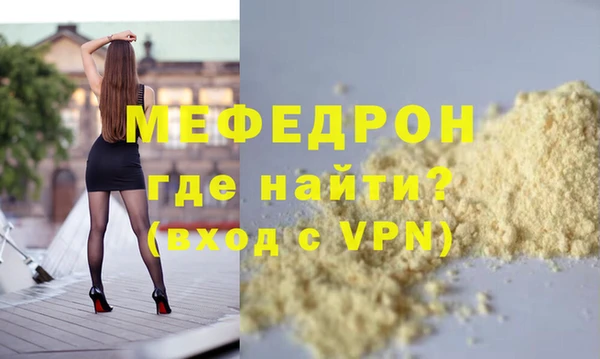 спиды Майский