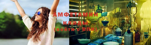 бошки Магас