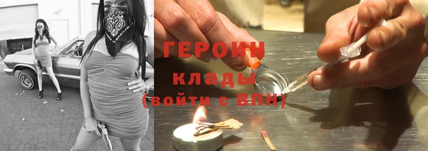 герыч Абинск