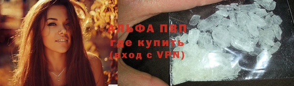 кокаин колумбия Абаза