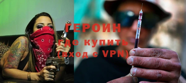герыч Абинск