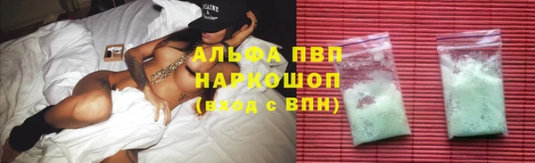 кокаин колумбия Абаза