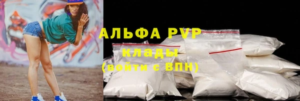 кокаин колумбия Абаза