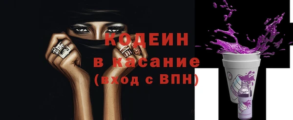кокаин колумбия Абаза
