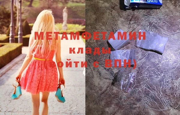 бошки Магас