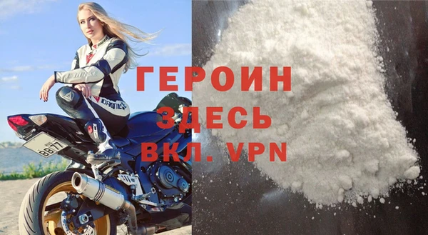 герыч Абинск