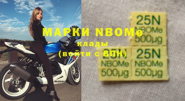 спиды Майский