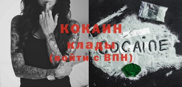 герыч Абинск