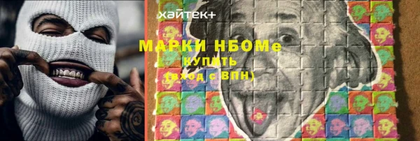 герыч Абинск
