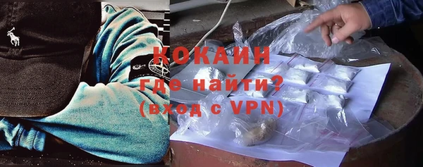 кокаин колумбия Абаза