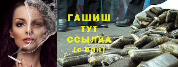 меф VHQ Абдулино