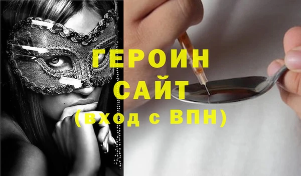 бошки Магас