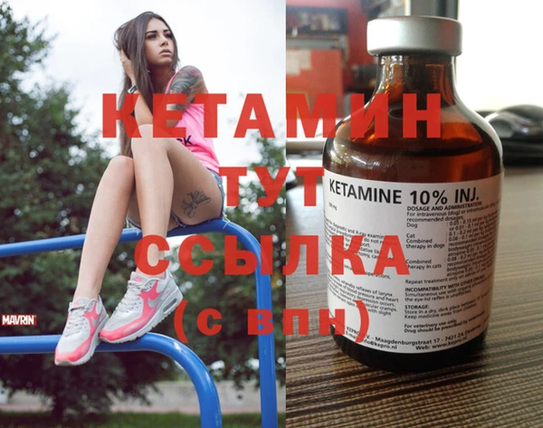 меф VHQ Абдулино