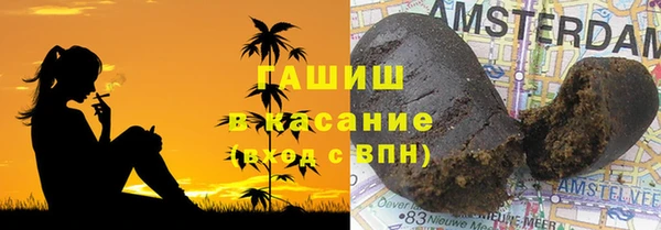 герыч Абинск