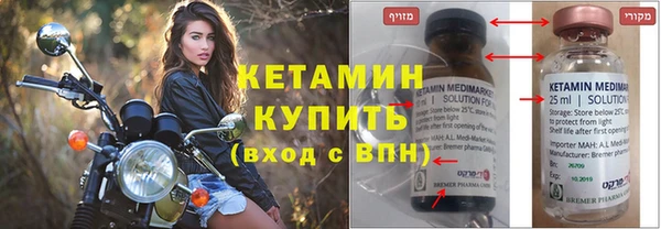 меф VHQ Абдулино