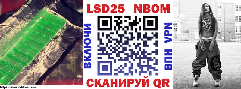 LSD-25 экстази ecstasy  blacksprut ТОР  площадка состав  Тихорецк 