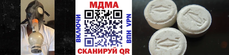 МДМА кристаллы ОМГ ОМГ маркетплейс Тихорецк