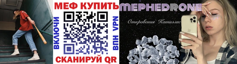 это как зайти  Тихорецк  Мефедрон кристаллы 
