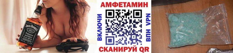 Метамфетамин кристалл  Тихорецк 
