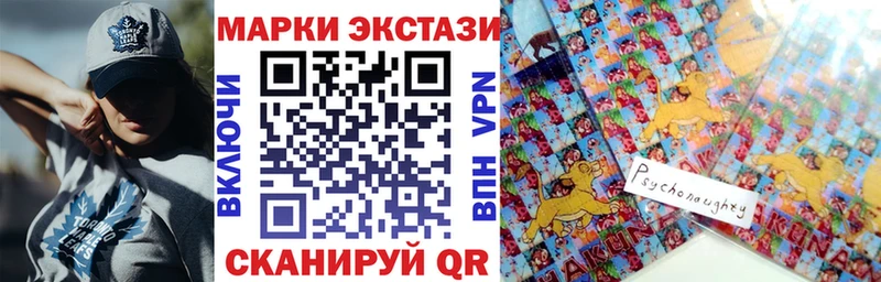 Марки NBOMe 1,8мг Тихорецк