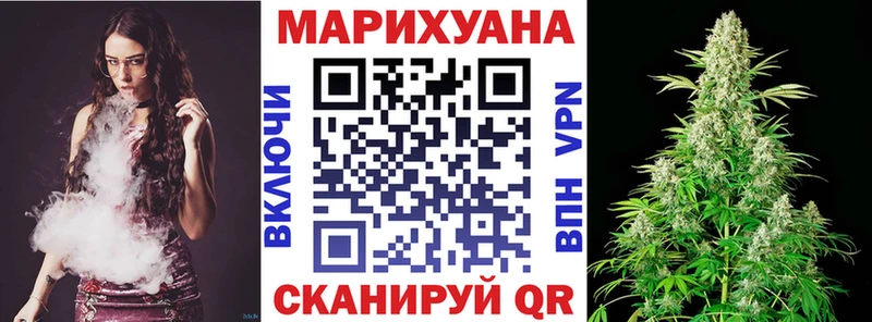 Бошки марихуана Ganja  hydra сайт  Тихорецк  купить  сайты 